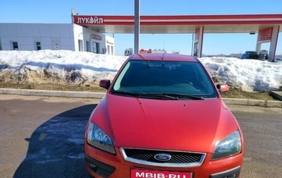 Ford Focus II рестайлинг, 2006 год, 525 000 рублей, 1 фотография