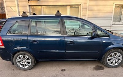 Opel Zafira B, 2011 год, 550 000 рублей, 1 фотография