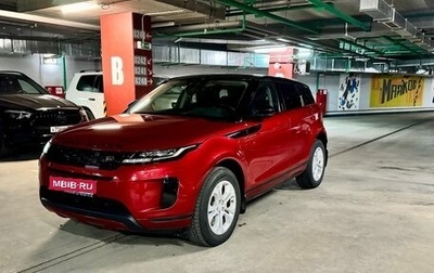 Land Rover Range Rover Evoque II, 2019 год, 3 900 000 рублей, 1 фотография