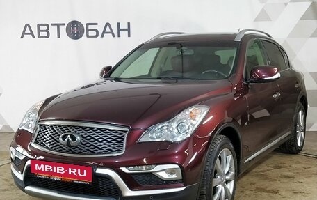 Infiniti QX50 I рестайлинг, 2017 год, 2 479 000 рублей, 1 фотография