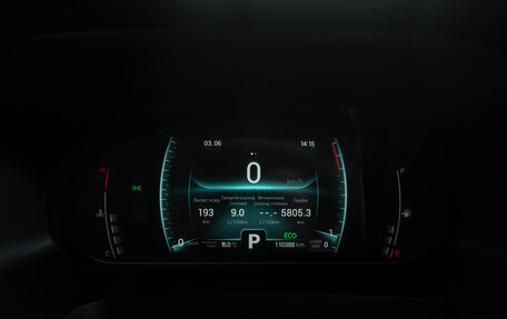 Chery Tiggo 7 Pro, 2021 год, 1 445 000 рублей, 11 фотография