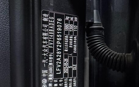 Audi A3, 2023 год, 2 450 000 рублей, 4 фотография