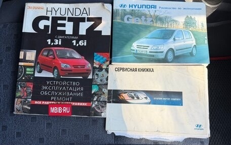 Hyundai Getz I рестайлинг, 2004 год, 255 000 рублей, 12 фотография