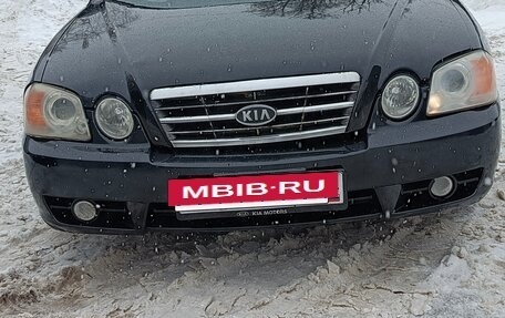 KIA Magentis I, 2004 год, 450 000 рублей, 17 фотография