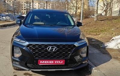 Hyundai Santa Fe IV, 2020 год, 2 900 000 рублей, 1 фотография