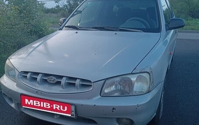 Hyundai Accent II, 2000 год, 200 000 рублей, 1 фотография