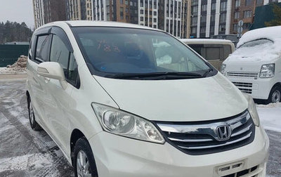Honda Freed I, 2014 год, 950 000 рублей, 1 фотография