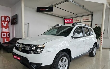 Renault Duster I рестайлинг, 2016 год, 1 395 000 рублей, 1 фотография