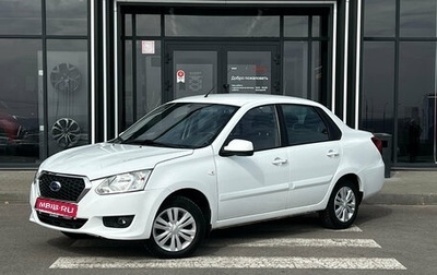 Datsun on-DO I рестайлинг, 2017 год, 617 000 рублей, 1 фотография