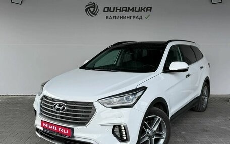 Hyundai Santa Fe III рестайлинг, 2017 год, 2 790 000 рублей, 1 фотография