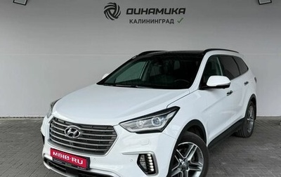 Hyundai Santa Fe III рестайлинг, 2017 год, 2 790 000 рублей, 1 фотография