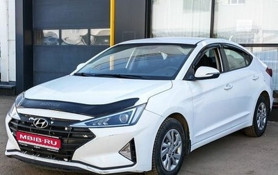 Hyundai Elantra VI рестайлинг, 2019 год, 1 613 000 рублей, 1 фотография
