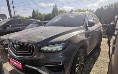 Geely Atlas, 2023 год, 2 212 000 рублей, 1 фотография