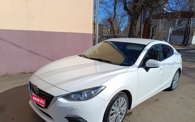 Mazda 3, 2013 год, 1 200 000 рублей, 1 фотография