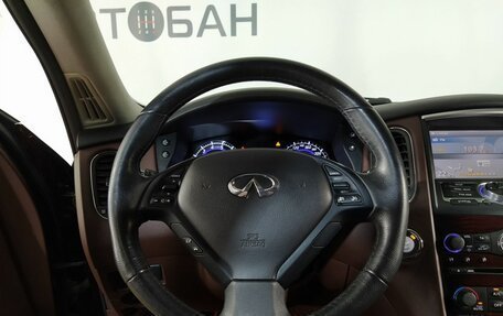 Infiniti QX50 I рестайлинг, 2017 год, 2 479 000 рублей, 19 фотография