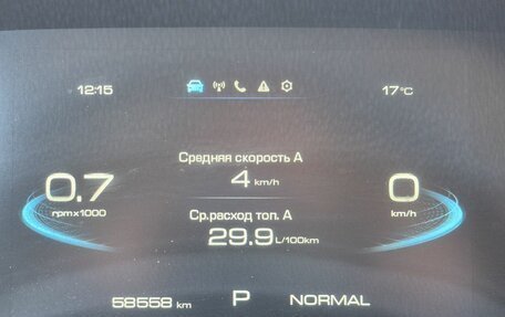 Haval F7x I, 2023 год, 2 400 000 рублей, 12 фотография