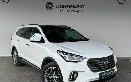 Hyundai Santa Fe III рестайлинг, 2017 год, 2 790 000 рублей, 7 фотография