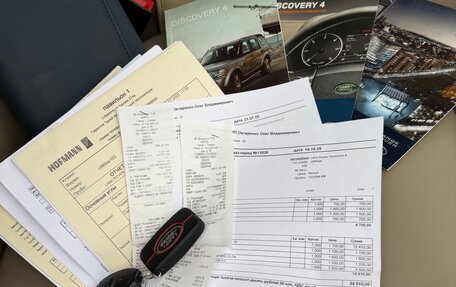 Land Rover Discovery IV, 2012 год, 2 580 000 рублей, 17 фотография