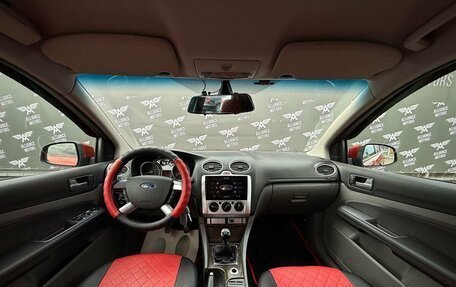 Ford Focus II рестайлинг, 2008 год, 555 000 рублей, 13 фотография