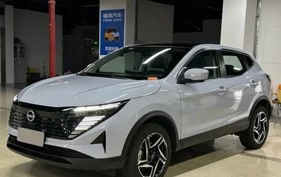 Nissan Qashqai, 2025 год, 2 150 021 рублей, 1 фотография