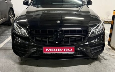 Mercedes-Benz E-Класс, 2020 год, 3 950 000 рублей, 1 фотография