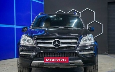 Mercedes-Benz GL-Класс, 2010 год, 1 732 000 рублей, 1 фотография
