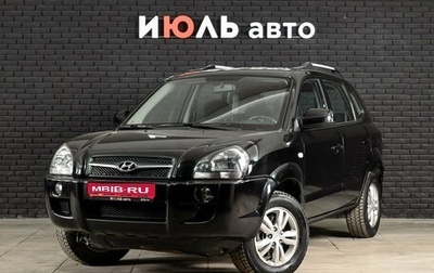Hyundai Tucson III, 2008 год, 1 050 000 рублей, 1 фотография