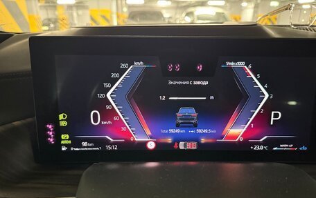 BMW X7, 2023 год, 11 500 000 рублей, 6 фотография