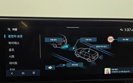 Hyundai Kona, 2023 год, 2 350 021 рублей, 8 фотография