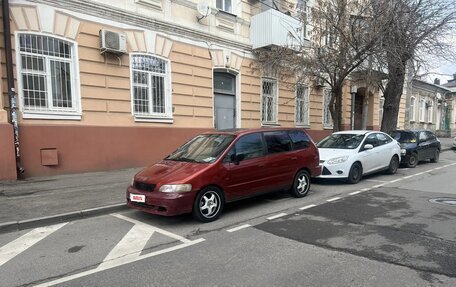 Honda Shuttle I, 1996 год, 270 000 рублей, 3 фотография