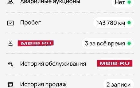 Volkswagen Tiguan I, 2011 год, 1 350 000 рублей, 16 фотография