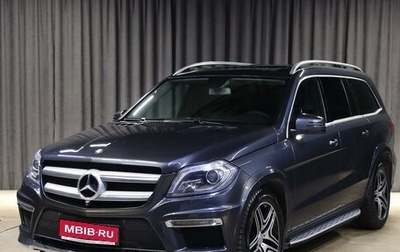 Mercedes-Benz GL-Класс, 2014 год, 2 599 000 рублей, 1 фотография
