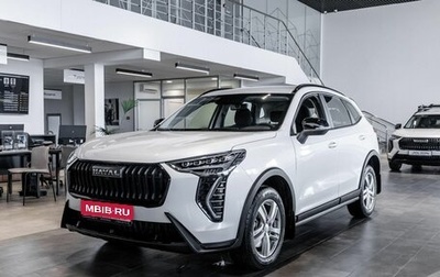 Haval Jolion, 2026 год, 2 573 010 рублей, 1 фотография
