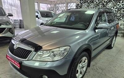 Skoda Octavia, 2013 год, 1 049 000 рублей, 1 фотография