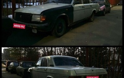 ГАЗ 31029 «Волга», 1996 год, 100 000 рублей, 1 фотография