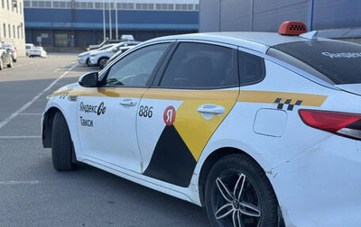 KIA Optima IV, 2019 год, 900 000 рублей, 1 фотография