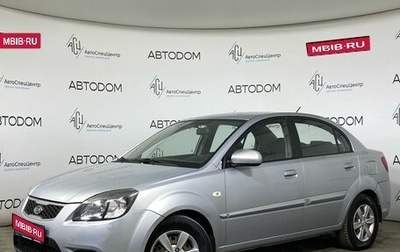 KIA Rio II, 2011 год, 449 000 рублей, 1 фотография