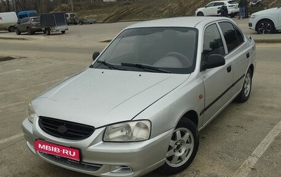 Hyundai Accent II, 2005 год, 390 000 рублей, 1 фотография