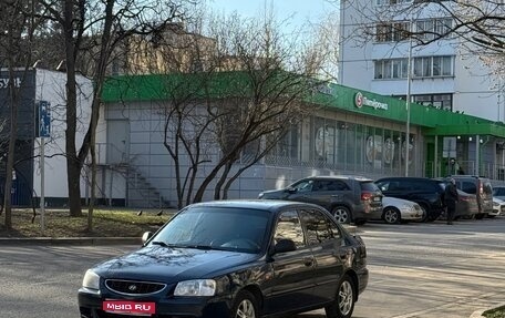 Hyundai Accent II, 2008 год, 390 000 рублей, 1 фотография