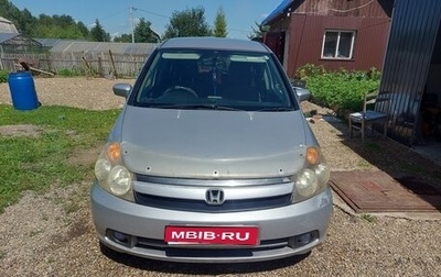 Honda Stream I рестайлинг, 2004 год, 490 000 рублей, 1 фотография