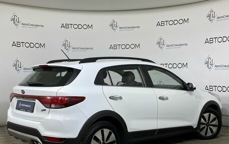 KIA Rio IV, 2018 год, 1 369 000 рублей, 2 фотография