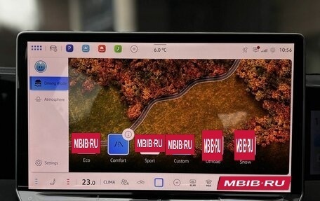 Volkswagen Tiguan, 2026 год, 4 990 000 рублей, 23 фотография