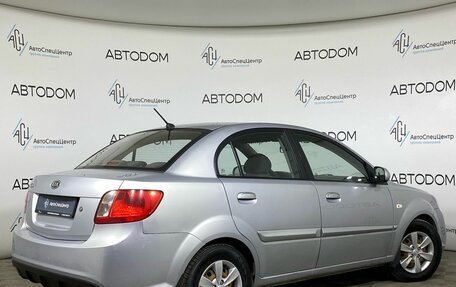 KIA Rio II, 2011 год, 449 000 рублей, 2 фотография