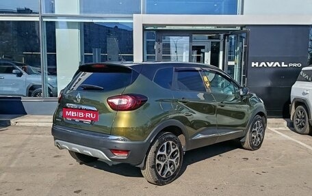 Renault Kaptur I рестайлинг, 2017 год, 1 229 000 рублей, 4 фотография