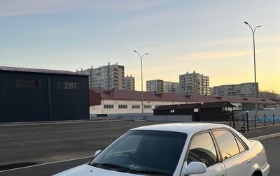 Toyota Corolla, 1995 год, 249 000 рублей, 1 фотография