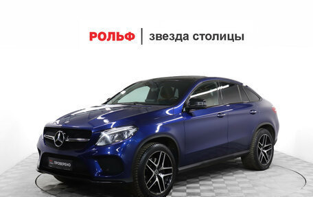 Mercedes-Benz GLE Coupe, 2017 год, 3 849 000 рублей, 1 фотография