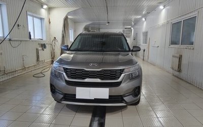 KIA Seltos I, 2021 год, 2 250 000 рублей, 1 фотография