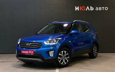Hyundai Creta I рестайлинг, 2017 год, 1 850 000 рублей, 1 фотография