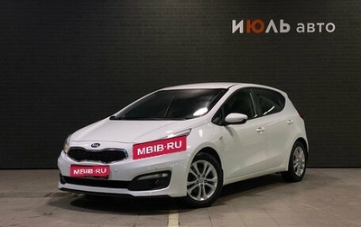 KIA cee'd III, 2018 год, 1 190 000 рублей, 1 фотография