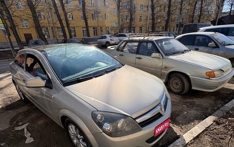 Opel Astra H, 2010 год, 450 000 рублей, 1 фотография